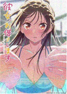 废柴英雄传 新番